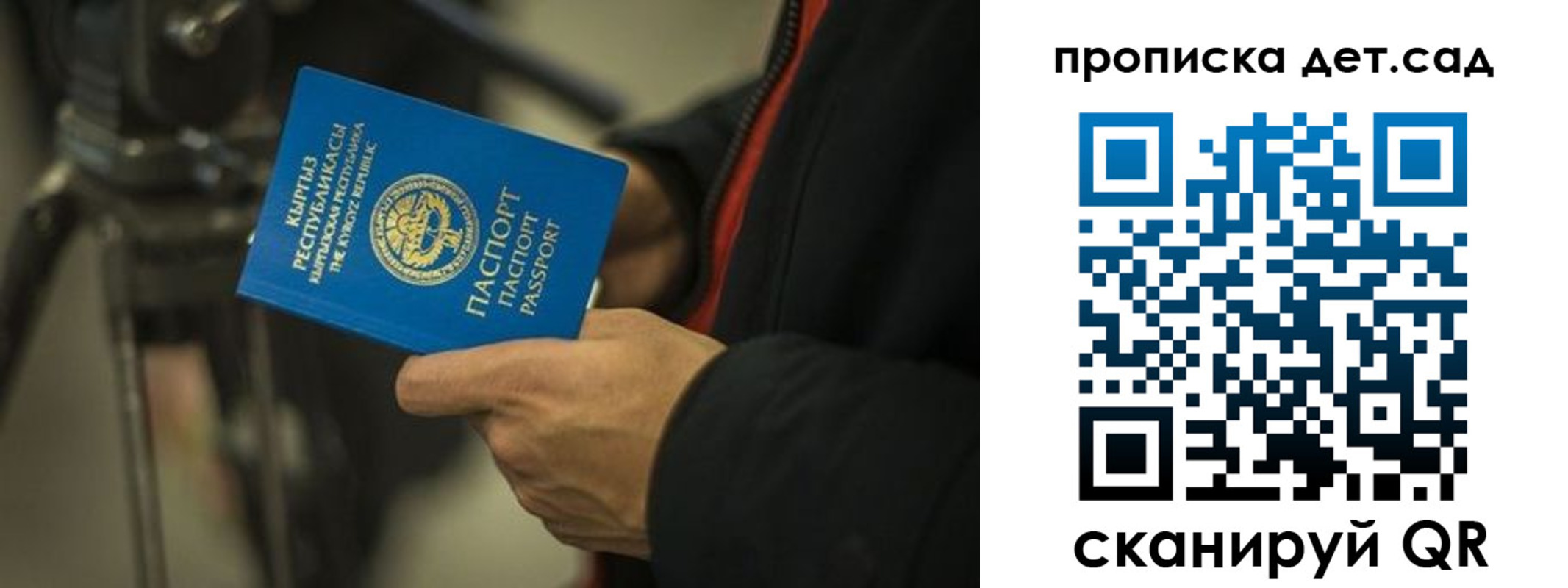 прописка поиск в Усть-Лабинске