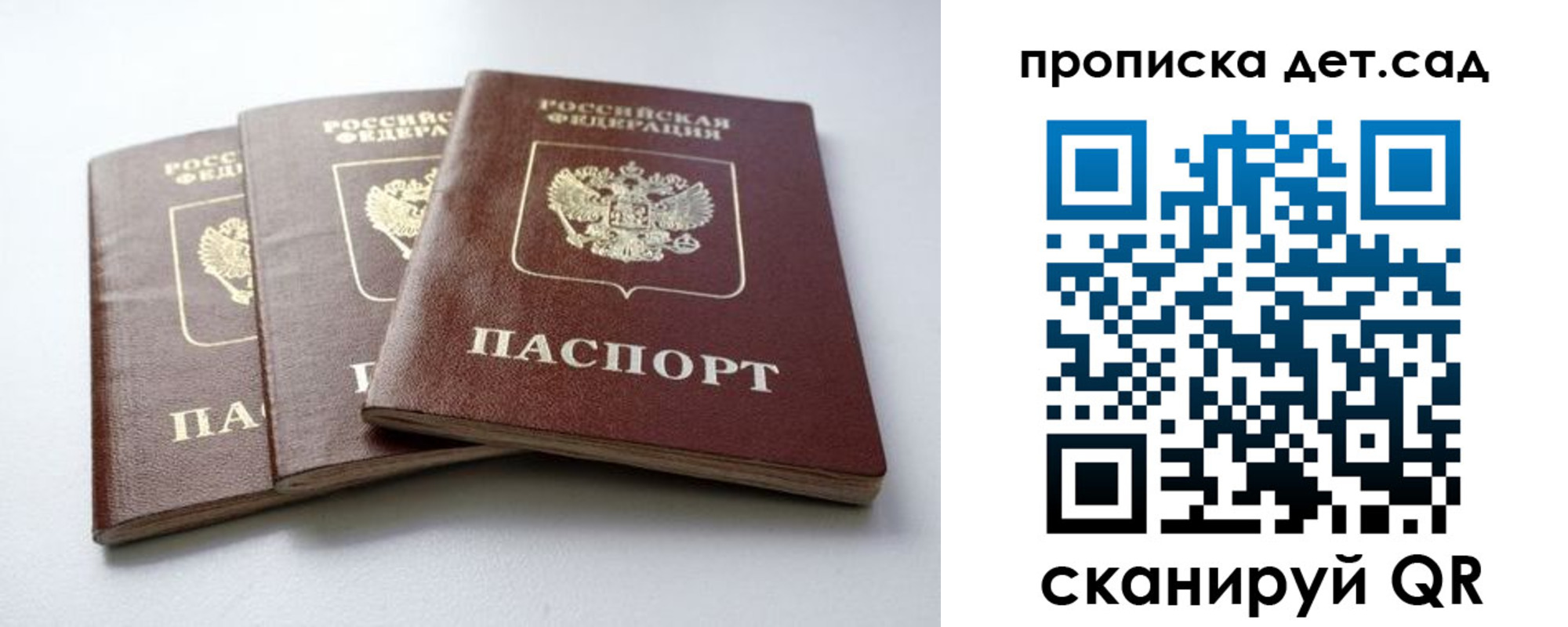 где прописаться в Усть-Лабинске