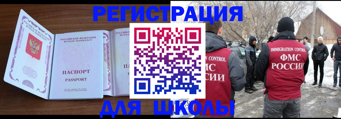 прописка гарантия в Усть-Лабинске